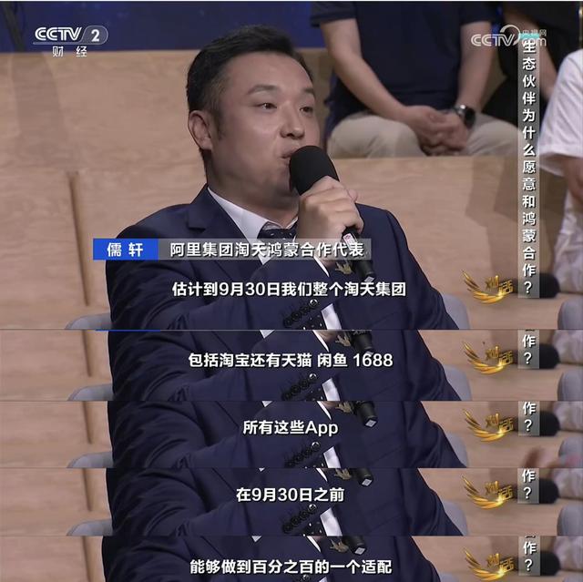华为Mate30/40机主注意！余承东表态 一定会升级鸿蒙5 9月底是关键