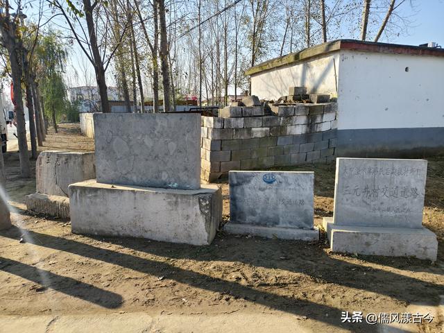 梁山县历史名村——三元井