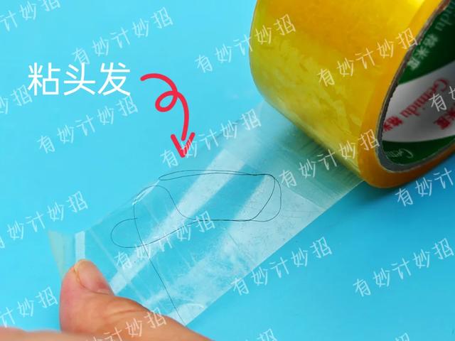 现在才知道，将透明胶粘在衣服上，这么厉害！妈妈看了都要竖拇指