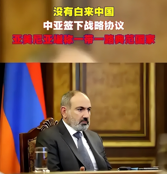 赢麻了！来北京一趟，与中国成战略伙伴关系，与巴建交，与俄和解