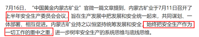 6名大学生溺亡最新进展！3人被抓，事故直接原因查明，新华社发声