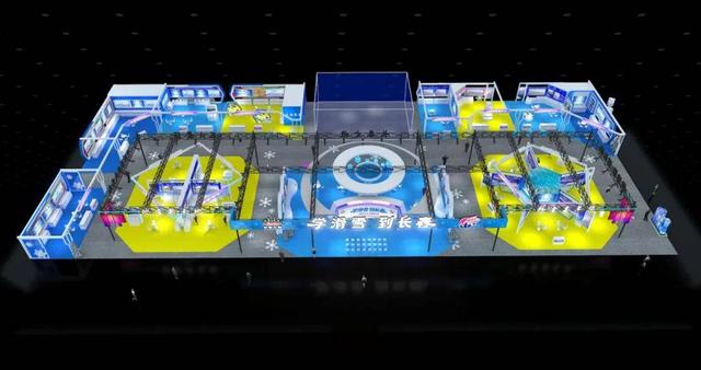 今日启幕！去这里热“雪”开玩→