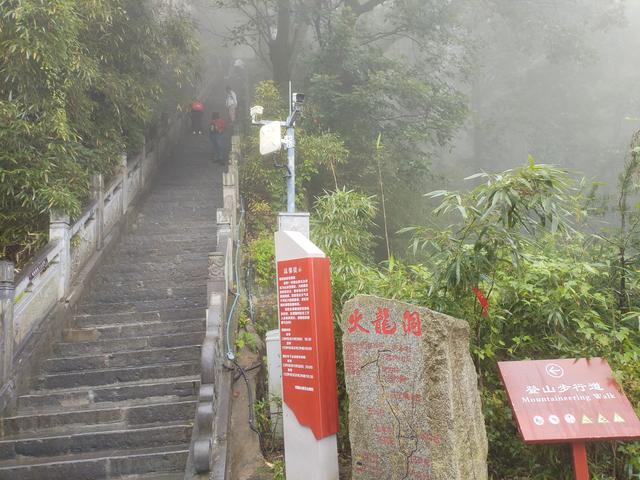 终南山.南五台—不负遇见