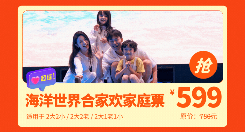 最后1天！小梅沙特惠门票+必玩攻略，速看！