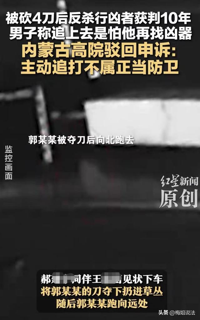 男教师被砍4刀后持砖头反杀行凶者，被判赔偿38.3万，获刑10年
