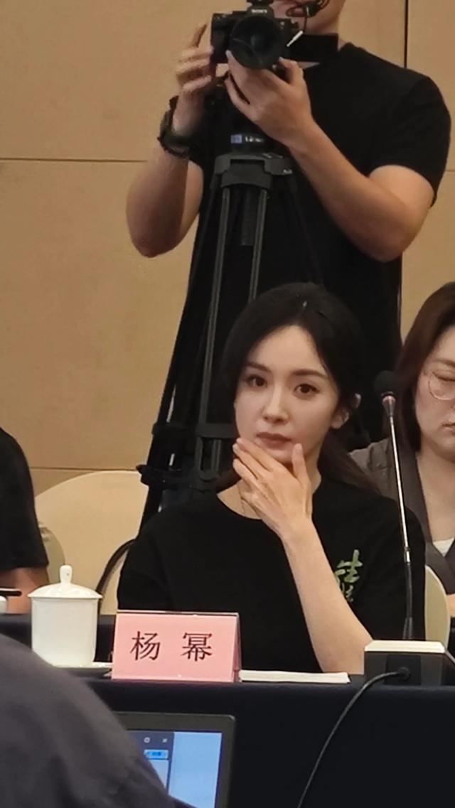 杨幂在研讨会上站C位，她的发言很真挚，迟蓬老师坐她旁边很漂亮