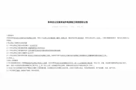 回龙观边这座公交首末站建设有新进展——图片