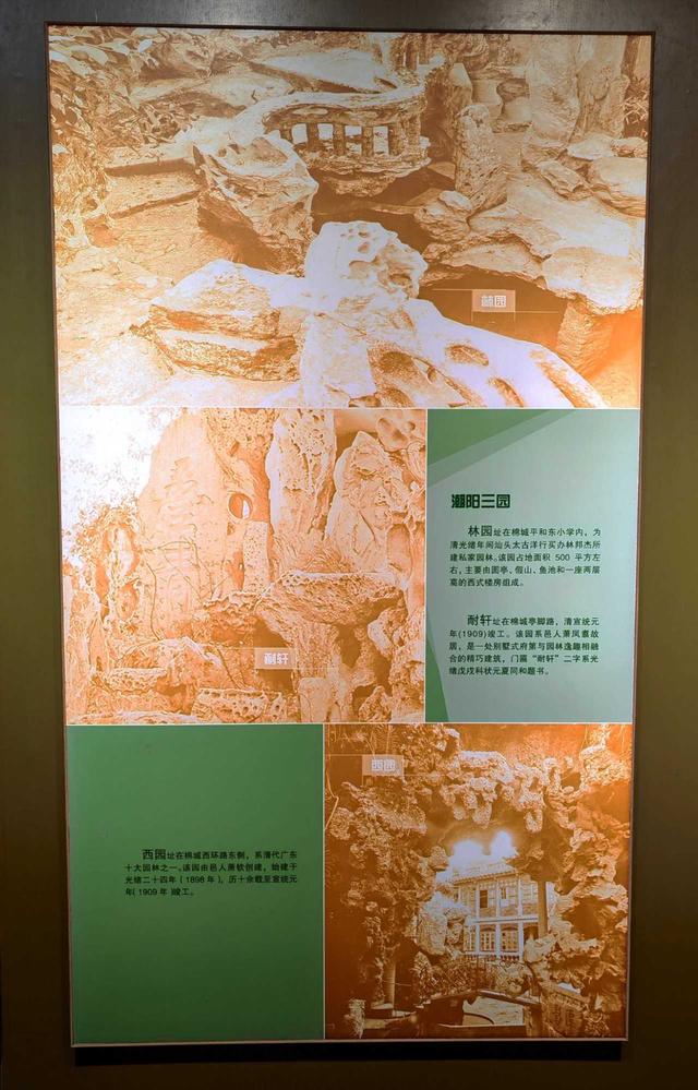 潮阳博物馆——历数潮阳古迹