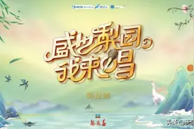 《梨园春》4月2日走进鹤壁市芝麻官大剧院！图片