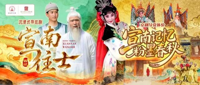 国庆中秋假期，西城区旅游接待人数和旅游收入实现双增长——