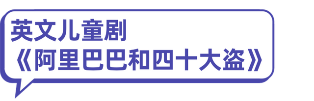 欢乐节 | 海口全城热演，快来锁定心仪的演出→