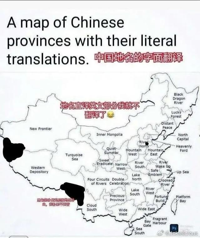 中国地名直译，让老外瞬间觉得高大上：穿过黑龙之河到达幸运森林