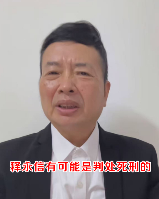 释永信被抓后续：方丈室已被围住，纪念碑恐要搬离！宋祖德曝内幕