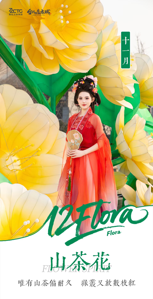 藏不住了！烟火、灯会、非遗秀……山东古城这次惊艳全网！