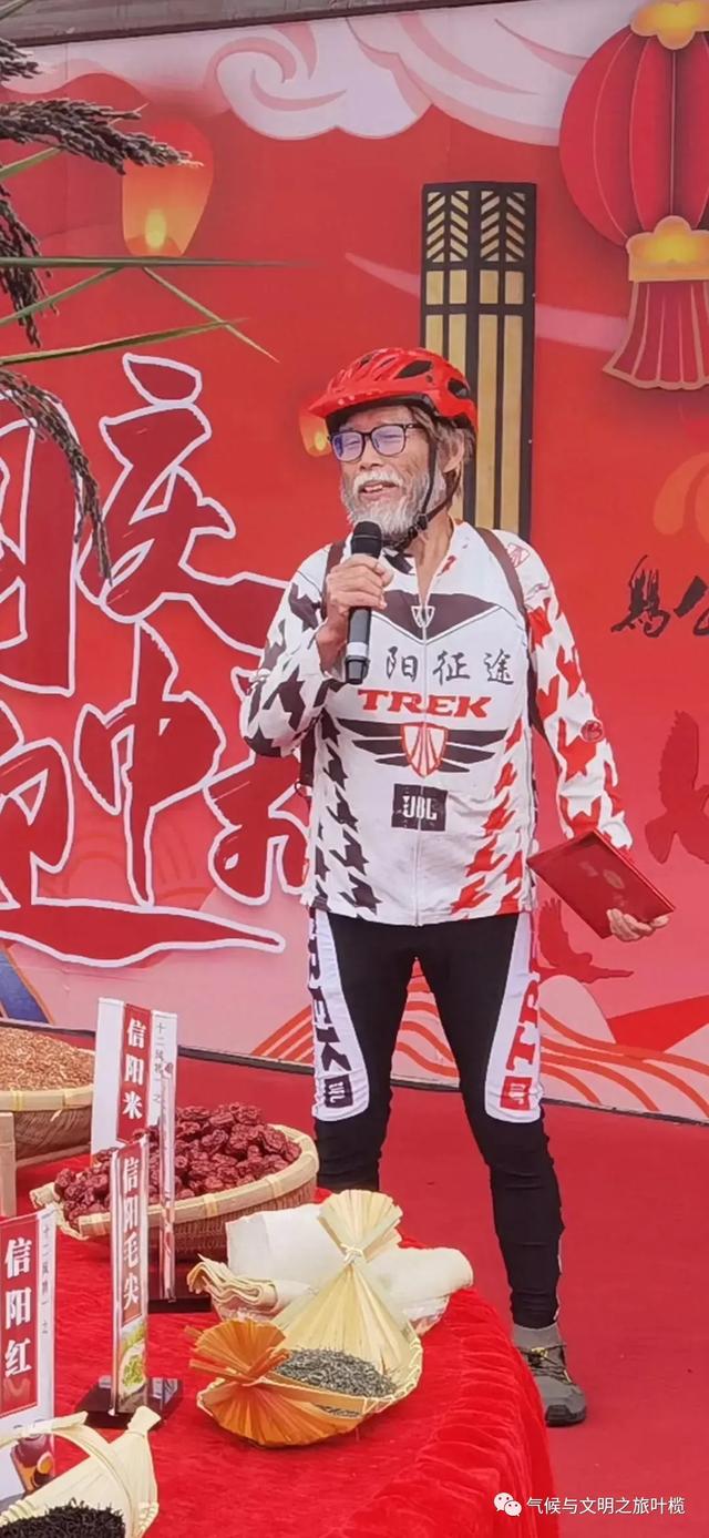 “文明旅游与公益旅行会客厅”举行,任国才谈信阳、新县旅游感受