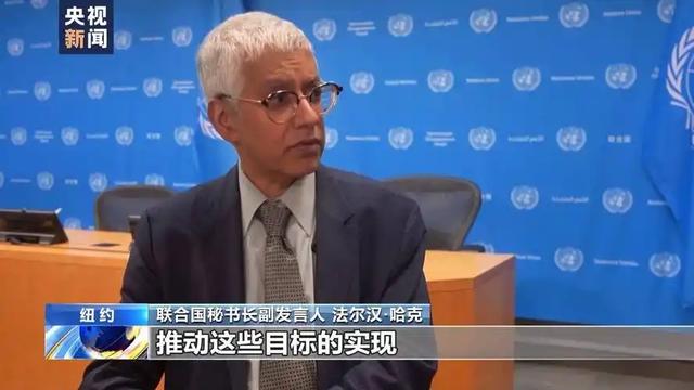 特朗普另组联合国	，邀60国入新群，中国老将出山，一个时代已终结