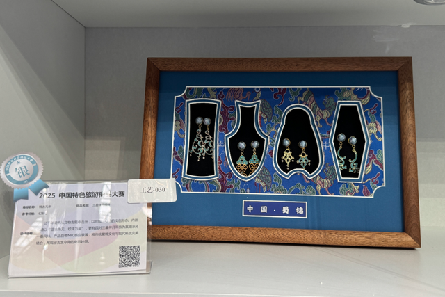 3金14银6铜！“成都礼物”闪耀全国，这些宝藏文创太可了