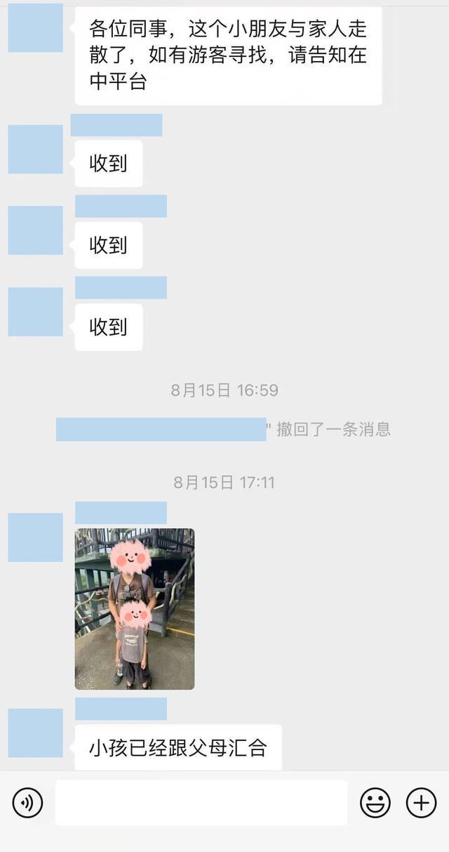 好人好事150+！桂林阳朔如意峰索道景区暑期正能量满满~