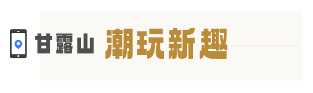 武汉版“小川藏”！黄陂8条绝美自驾线来啦