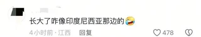 儿子长的丑冲上热搜，亲妈刘芸急晒九宫格反击！笑死还不如不挽回