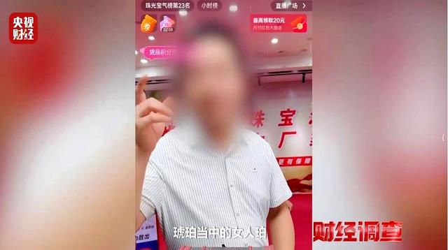 承认了，全是演的！连夜成立调查组