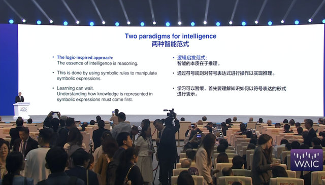 杰弗里·辛顿在中国上海的一天｜附辛顿最新对话实录