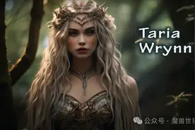 AI还原魔兽最漂亮的角色现实里的样子，谁是最好看的？图片