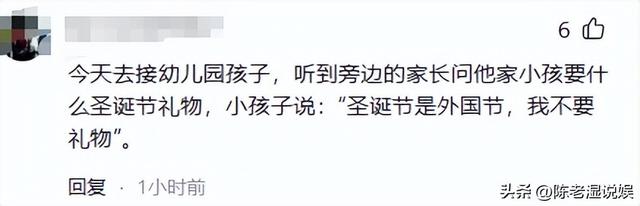 姜昆美国过圣诞仅1天，恶心的一幕出现，郭德纲那番话半点没错