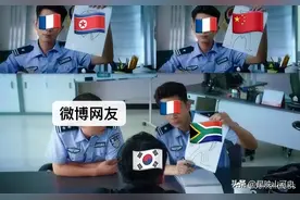 巴黎，你怎么了？韩国国旗“迷案”背后的奥运闹剧图片