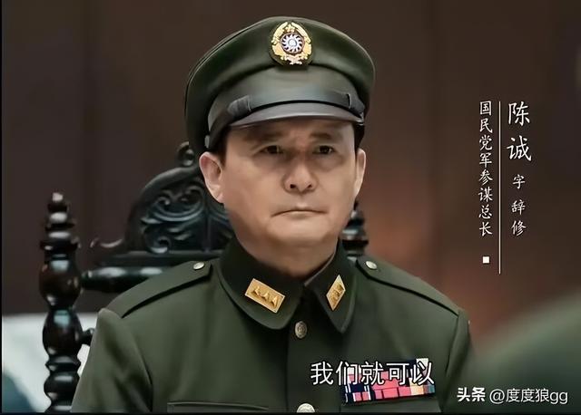 吴石将军担任的“参谋次长”，级别到底有多高？说明白吓你一跳！