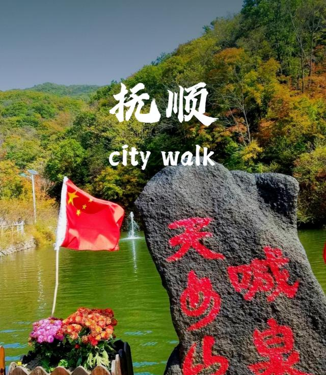 小城“十一”也逆袭，24亿人次涌动！中国城市旅游格局正在洗牌