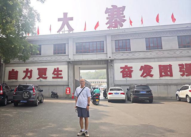 山西及周边随意行之大寨 08