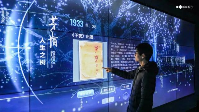 案例解读：浙江十大数字文旅优秀示范案例
