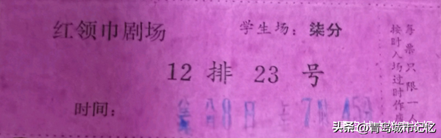 大庙山上的少年宫，承载着太多回忆的地方