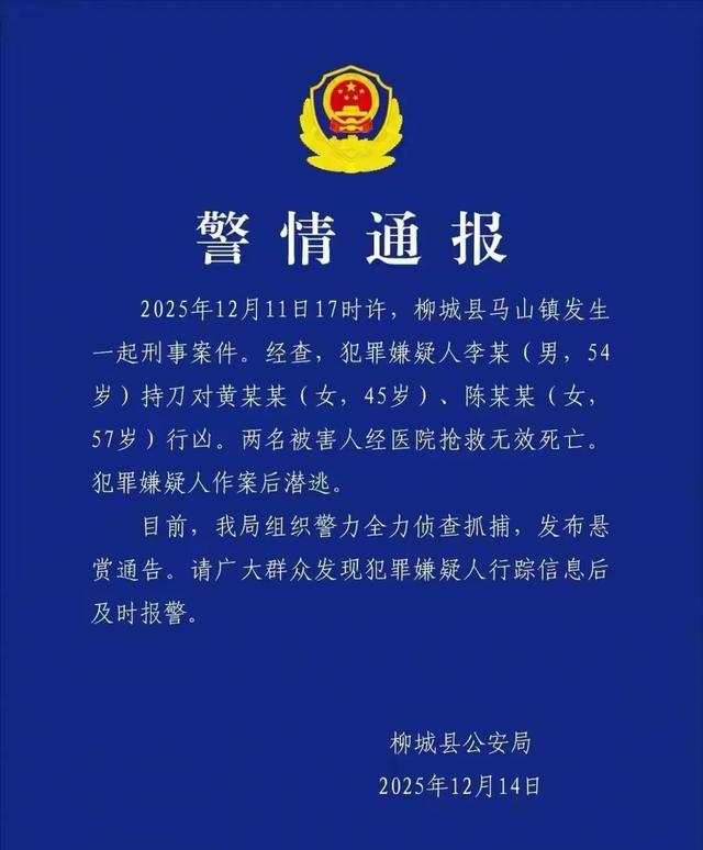 广西杀害2女性李某被抓！潜逃5日被老太在山洞发现	，杀人动机曝光