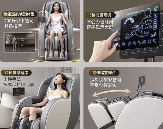 2025年按摩椅十大排名品牌｜从入门到顶配，7款机型实测+避坑攻略