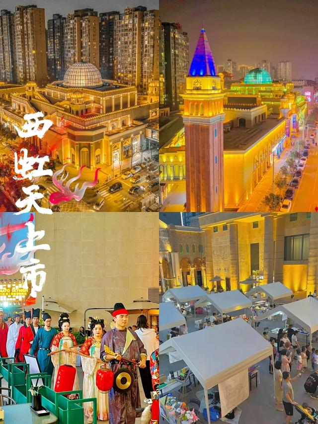 西安周末一日游——初冬9个免费又好玩遛娃、打卡宝藏地~~