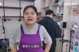 发型师晓华复工，回应“被120拉走”传闻：没有生病，只是太累了，睡一觉就好了，过段时间再休息图片