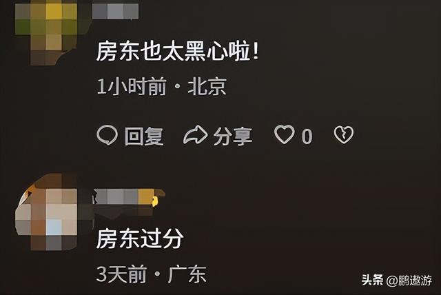 李亚鹏事件再升级！房东助理揭内情	，暗指忘恩负义，当地居民发声