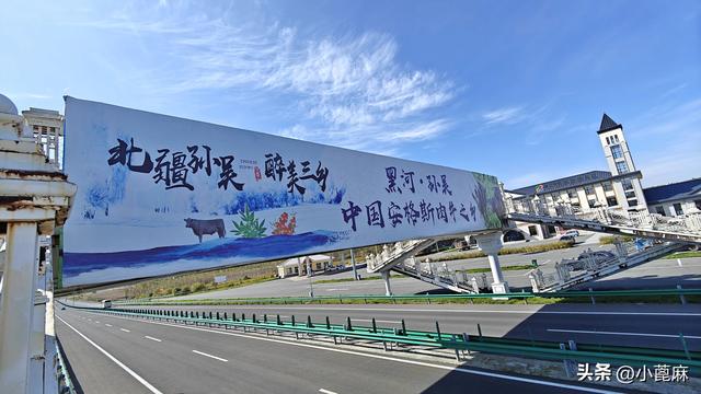 2025我的寻秋之旅D14-16 龙镇—黑河
