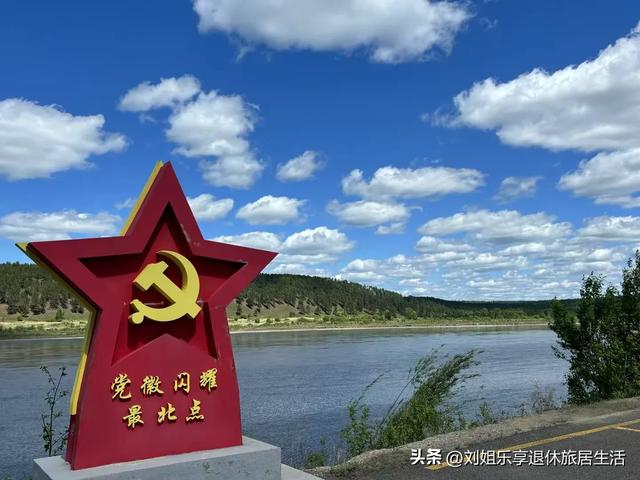 自驾331国道从黑河到漠河，一路找北寻北过程真实记录（二）
