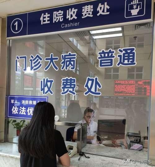 移动支付当道，聪明人为何悄悄在钱包留现金？这5个真相扎心了！