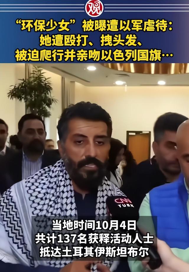 拿什么拯救以色列人道主义信任危机
