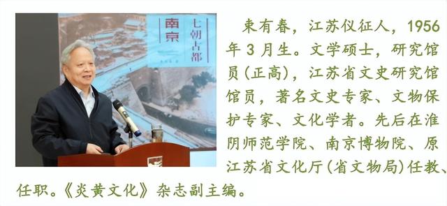 一个“小众”的问题：束疏二姓是同一姓氏；踈疎作姓氏不写作疏