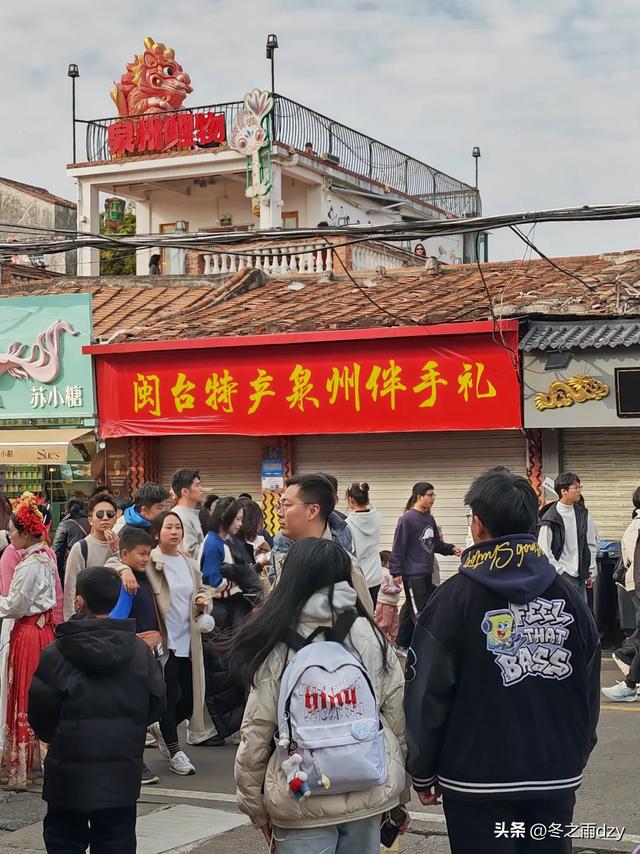 悠游泉州①：古城泉州·半城烟火篇（2025.2.5/2.6）