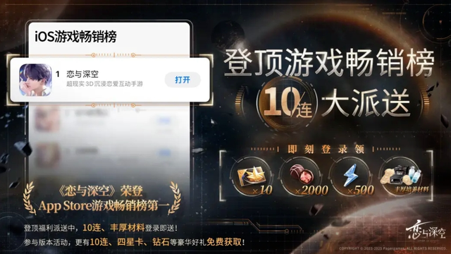 中国手游哪家强？最新全球收入排行榜出炉
