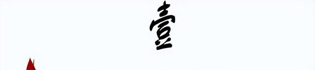 至今仍健在的开国将帅只剩下一位	，已经102岁高龄，身体依旧健朗