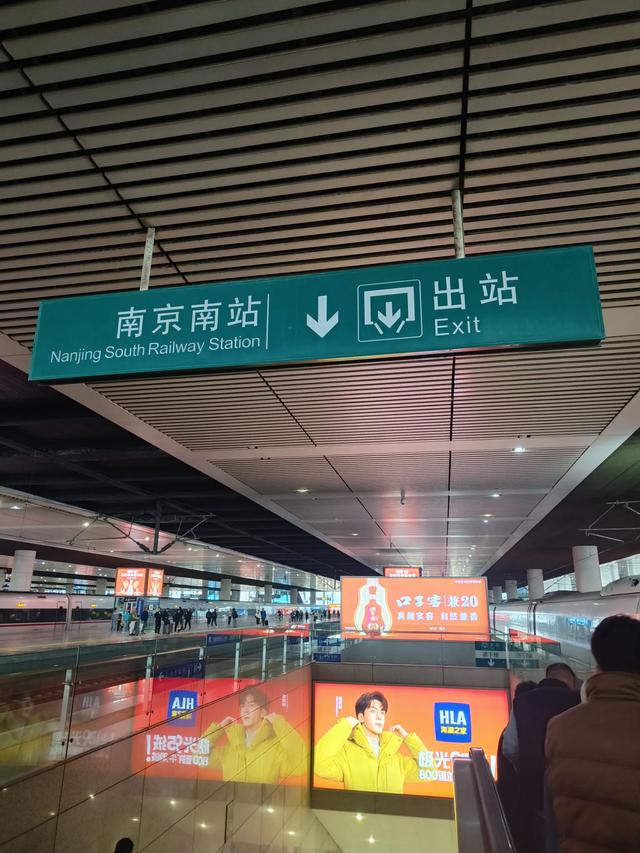 《南京》和《苏州》七日游(一)