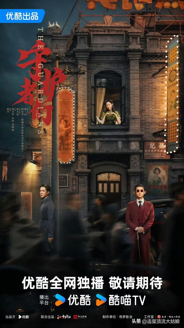 给最近热播的国剧排个名，不眠日第3. 许我耀眼第10 . 第一名杀疯了