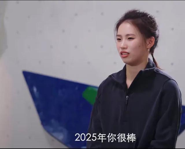 原来2025年陈芋汐既诠释了周继红那句话,又给了大家想要的那2字